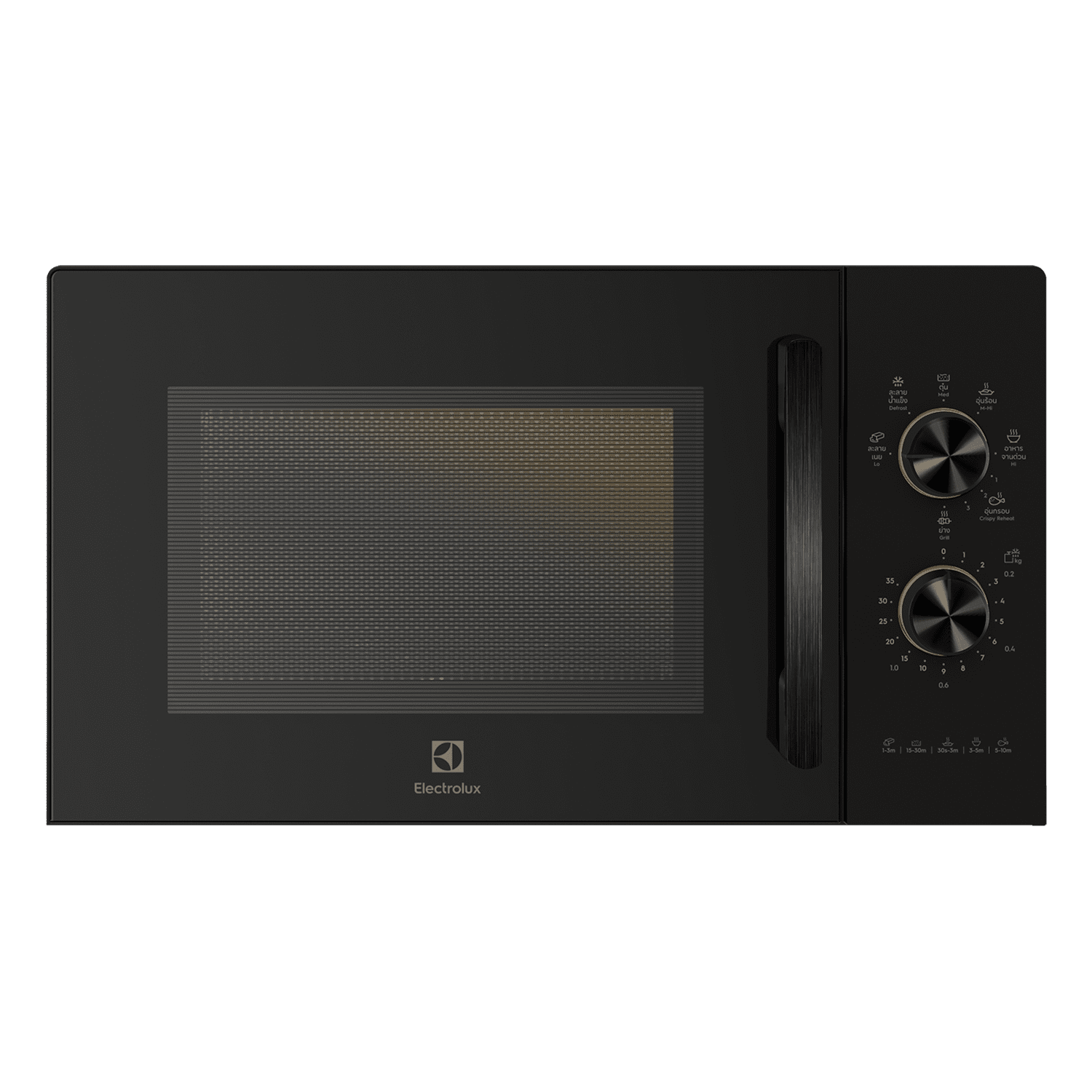 Electrolux microwave combi deals 1